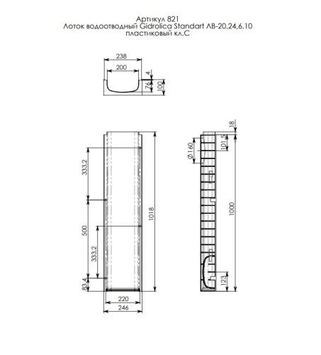 ����� ������������ Gidrolica Standart ��-20.24,6.10 - �����������