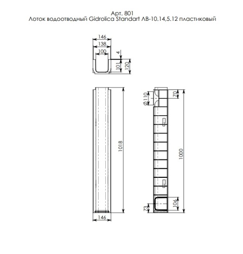 ����� ������������ Gidrolica Standart ��-10.14,5.12 - �����������
