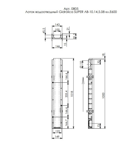 ����� Gidrolica Super, h81,5, DN100, E600